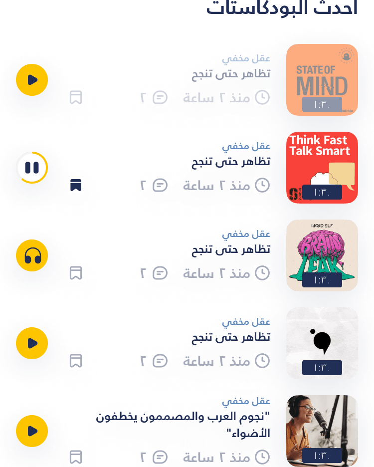 podcasts