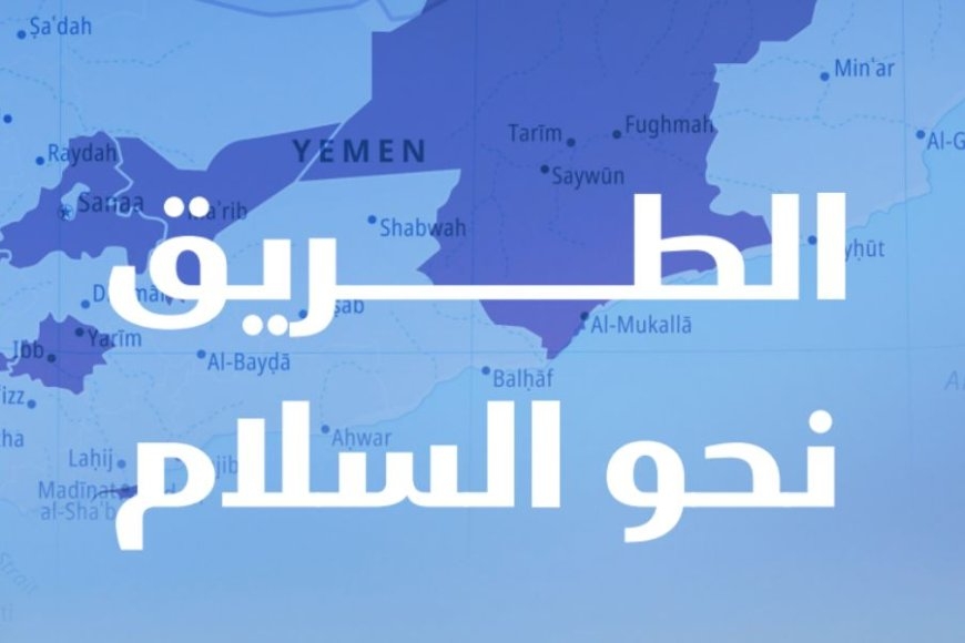 طالبت بمسار للعدالة الانتقالية.. دراسة ميدانية: 79% من الضحايا ممن شملتهم الدراسة تعرضوا لانتهاكات مباشرة