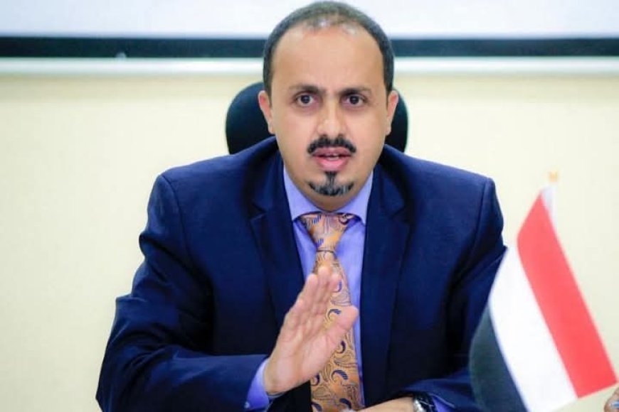 الإرياني: إعادة جاهزية مطار صنعاء&quot; بروباغندا حوثية لتضليل الرأي العام وتغطية الفشل