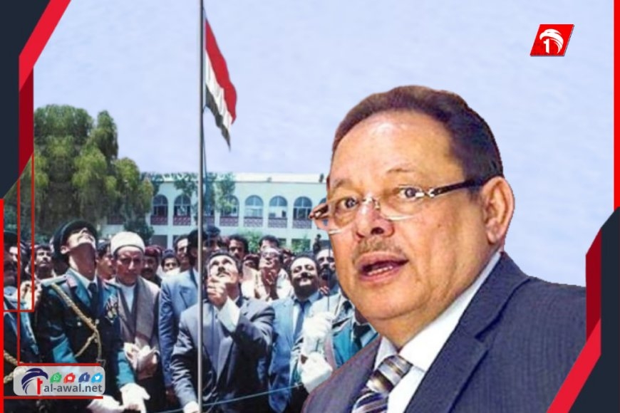 ليس (إعلان سياسي) بل (يوم خالد).. الرئيس الأسبق علي ناصر يوجه خطابًا للشعب