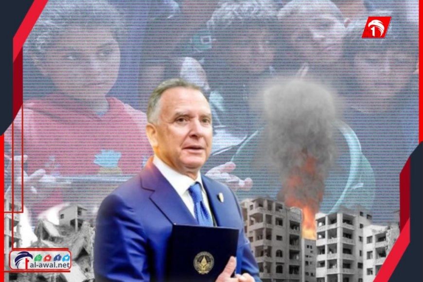 المقترح الأمريكي لوقف إطلاق النار في غزة.. النص الكامل