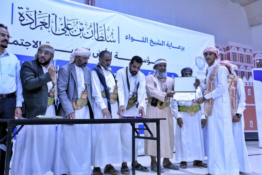 برعاية محافظ مأرب.. حفل تخريج 117حافظًا للقرآن الكريم من 15 محافظة دفعة &quot;بناء وأثر&quot;