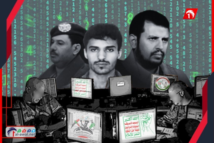 شبكة اتصال السرية وأنظمة التشويش.. أسلحة الحوثي الجديدة لمواجهة أمريكا