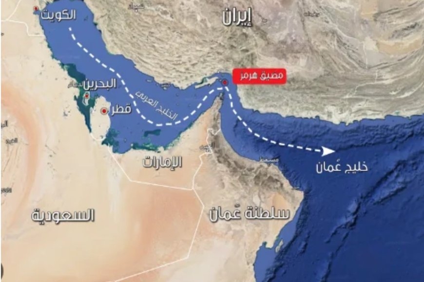 البرلمان الإيراني يتخذ قرارا بشأن مضيق هرمز