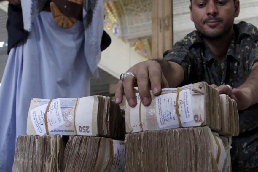 زلزال العملة يضرب اليمن.. الحرب تؤخر الدعم وخيار &quot;الطباعة&quot; يعود للواجهة