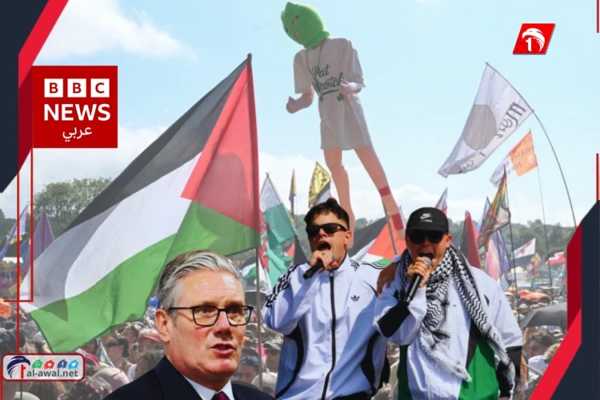 (لموت للجيش الإسرائيلي).. رئيس وزراء بريطانيا يطالب (بي بي سي) بهذا الأمر!