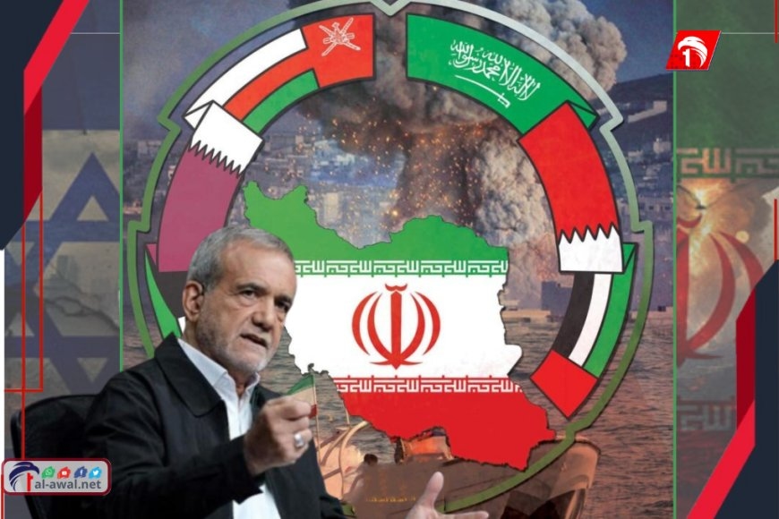 لأول مرة تاريخها.. إيران وبلسان رئيسها تفاجئ دول الخليج بهذا الطلب!