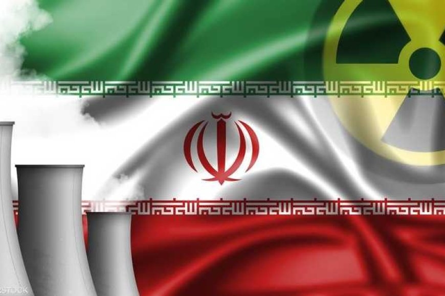بالرغم من الحرب الأخيرة .. إيران تسرع العمل النووي