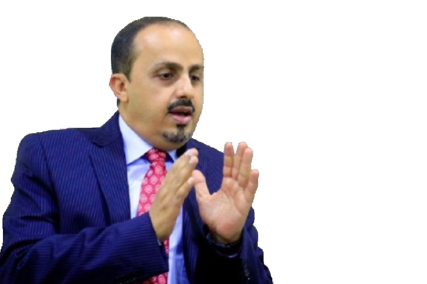 الإرياني: الحوثيون نهبوا 20 مليار دولار