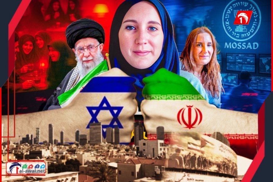 إعلامية يهودية مارست الجنس مع (120) مسؤولاً إيرانيًا.. قصة الجاسوسة التي هزت عرش إيران