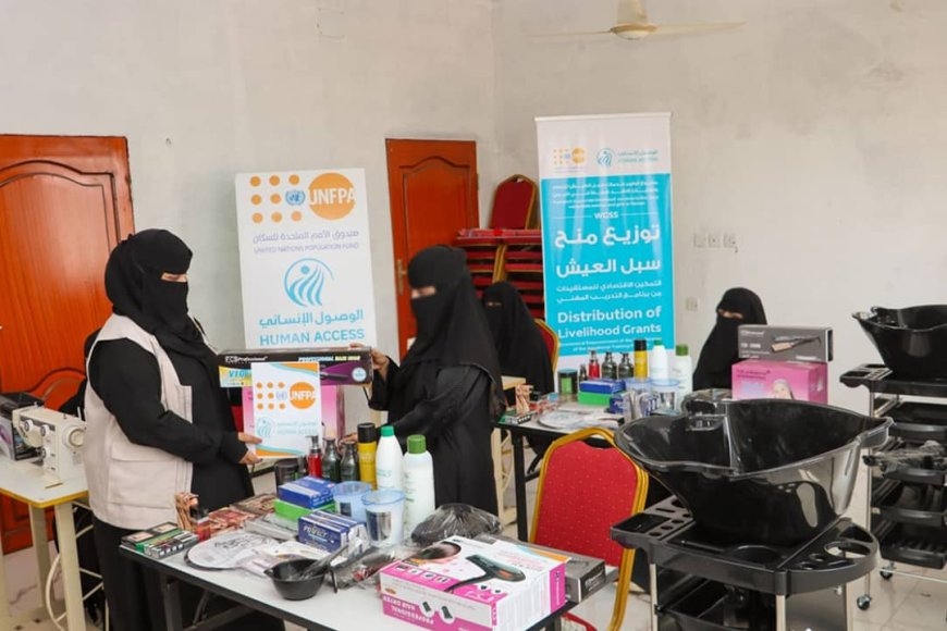 الوصول الإنساني توزع منح سبل العيش لـ12 مستفيدة من التدريب المهني في شبوة ومأرب بتمويل من &quot;UNFPA&quot;
