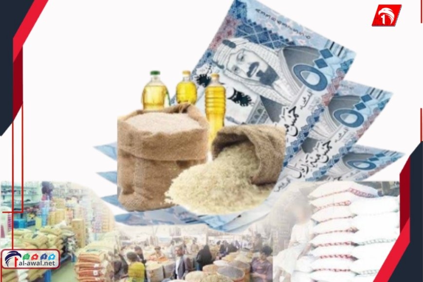 تخفيض وهمي!!.. الأرقام وإحصائيات تكشف خادعة شركة كبرى!!
