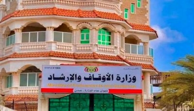 الأوقاف تُطلق "دليل الحاج والمعتمر" لخدمة ضيوف الرحمن