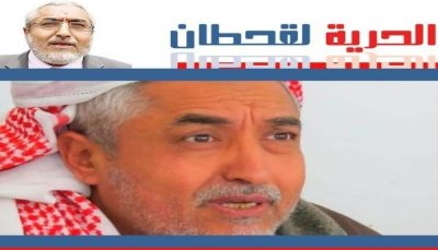 تظاهرة إلكترونية واسعة تطالب بالإفراج عن السياسي قحطان