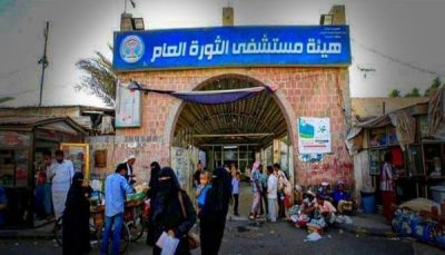 من خدمة المرضى إلى فضاء طائفي.. الحوثي يدمر مستشفيات صنعاء ويفاقم الأوبئة