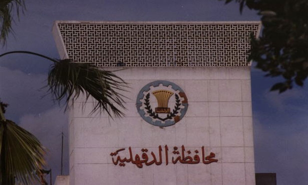 بتكلفة تصل إلى 130 مليون جنيه.. هيئة المساحة تستعد لصرف تعويضات مشروع إنشاء كلية الإعلام بالدقهلية