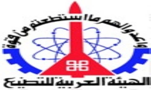 العربية للتصنيع: البدء في تصنيع المفاصل الطبية الصناعية بتكنولوجيا ألمانية