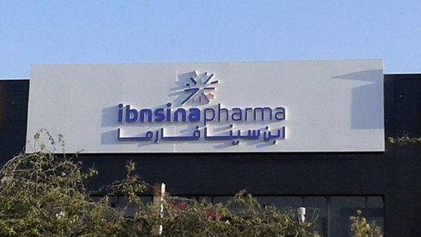 ابن سينا فارما تبدأ 2025 بقفزة أرباح تاريخية مدفوعة بإعادة تسعير الأدوية