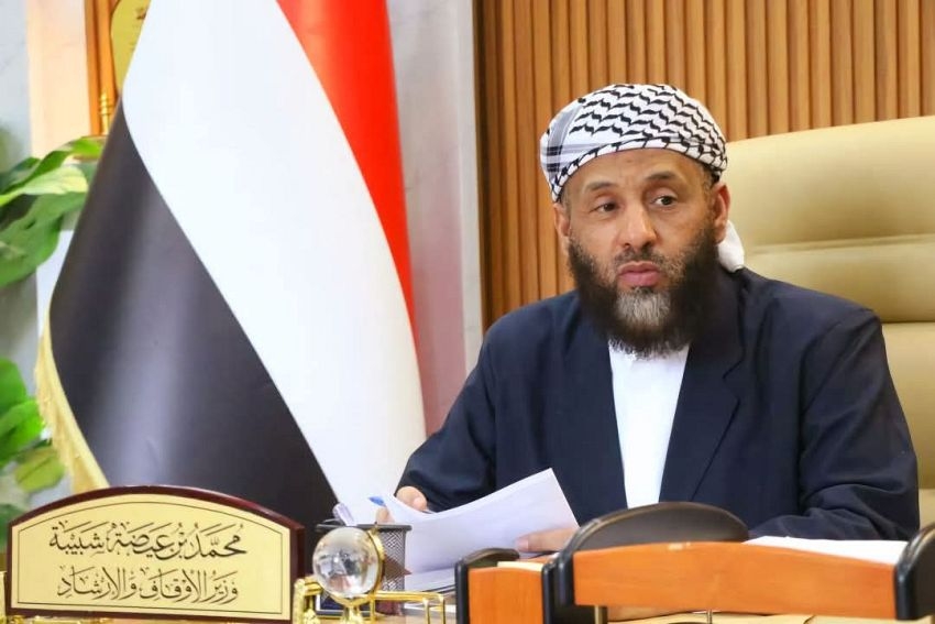 تقرير يكشف الجهود الاستثنائية التي تبذلها وزارة الأوقاف والإرشاد لخدمة الحجاج اليمنيين