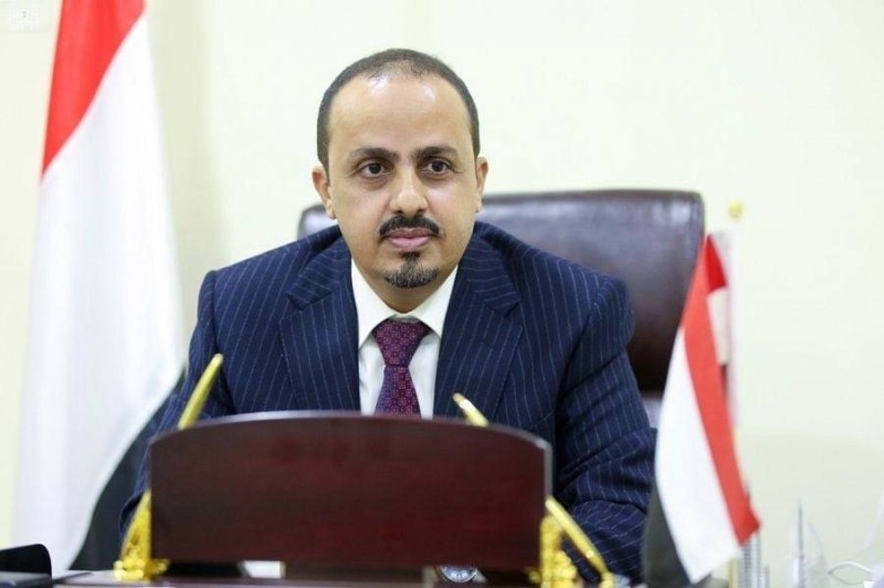 اول تصريح حكومي على الجريمة الإرهابية التي ارتكبها الحوثيون في مديرية بني حشيش محافظة صنعاء (فيديوهات الانفجارات)