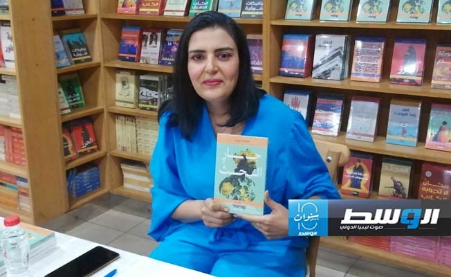 نهلة العربي توقع «جاري البحث» بدار الفرجاني بالقاهرة