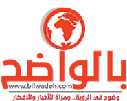 رئيس الحكومة يؤكد أولوية إصلاح المنظومة التعليمية في إطار الرؤية الملكية