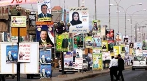 التحالفات السياسية تبدأ بالظهور استعداداً للتنافس الانتخابي على مقاعد البرلمان