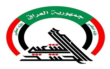 الحشد الشعبي: لا تساهل مع من يخالف الأوامر وملتزمون بتوجيهات القائد العام