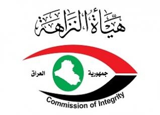 النزاهة: إعادة 1.2 مليار دينار من المصرف المتحد للاستثمار