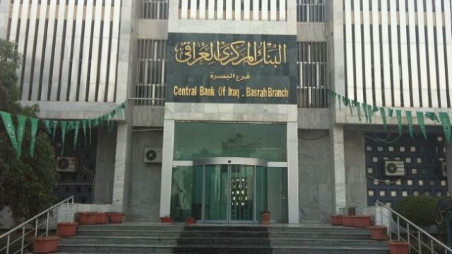 البنك المركزي ينفي إيقاف التعامل بالدولار في مصرف بغداد