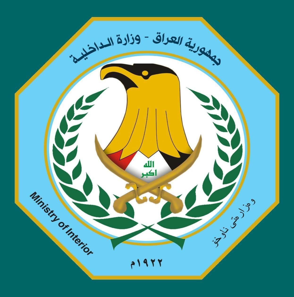 وزارة الداخلية تصدر بيانا توضيحياً بشأن صدور أحكام قضائية بحق ضباط ومنتسبين على خلفية هروب سجناء في النجف.