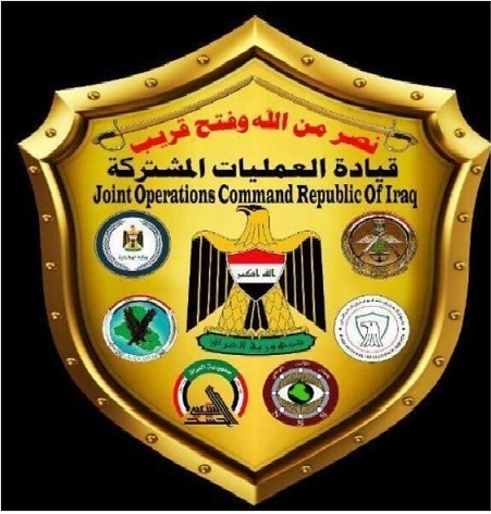 العمليات المشتركة تعلن نتائج الضربة الجوية شرق صلاح الدين