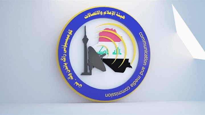 هيئة الإعلام والاتصالات تمهل شركة كورك حتى يوم الأربعاء المقبل موعداً نهائياً لحسم الملف