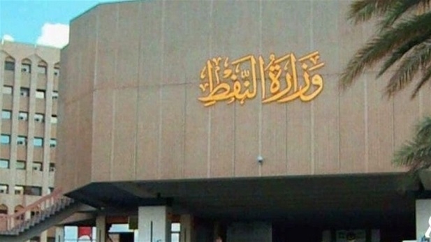 النفط العراقية تنشر ايضاحاً بشأن تصريح "مغلوط ومضلل"