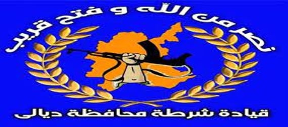 شرطة ديالى تنفي أنباء اختطاف أحد أبناء المسؤولين في بعقوبة