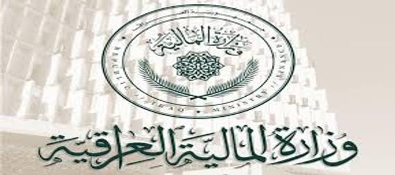 المالية: يتعذر الاستمرار بتمويل كردستان لتجاوزه حصته من الموازنة