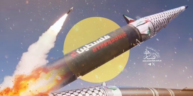 بعد عملية برية على غزة..  ابطال انصار الله يطلقون عمليات عسكرية جديدة ضد إسرائيل