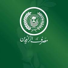 مدير عام مصرف الرافدين: التكنولوجيا المالية مستقبل القطاع المصرفي في العراق