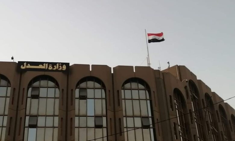 وزارة العدل تكشف مشروعًا رقميًا جديدًا لتسهيل التعاملات المالية داخل السجون