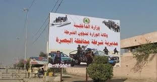 شرطة البصرة تلقي القبض على سيارات رياضية تسببوا بإزعاج المواطنين
