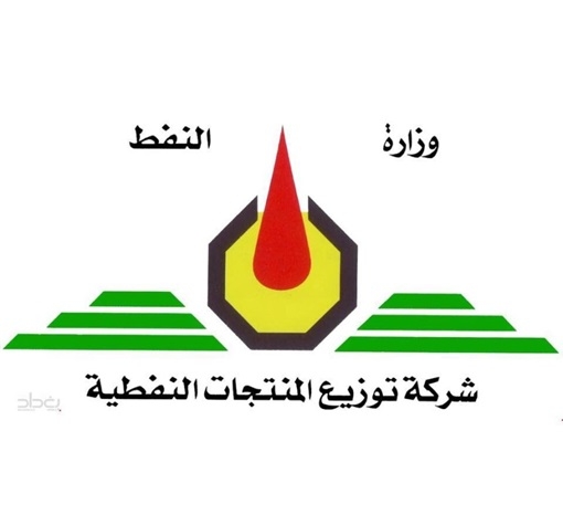 إحباط عمليتين كبيرتين لتهريب الوقود في البصرة وكركوك
