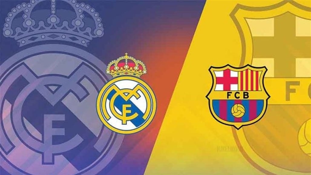 القنوات الناقلة لمباراة اليوم بين برشلونة وريال مدريد وكذلك البث المباشر