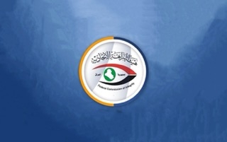 هيئة النزاهة تحبط محاولة استيلاء على 385 عقارا حكوميا في الأنبار