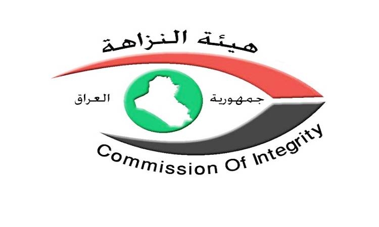 هيئة النزاهة: السجن ست سنوات بحق منتحل صفة مدير عام في الهيئة