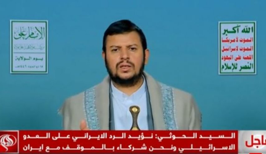 السيد الحوثي يدعو الدول العربية والاسلامية للوقوف إلى جانب ايران