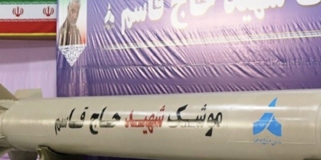 إيران تضرب الكيان الغاصب بصاروخ الحاج قاسم