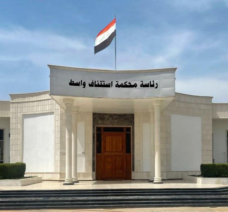 محكمة جنايات واسط: الحبس الشديد بحق مدانة لقيامها بالترويج لأفكار حزب البعث المحظور