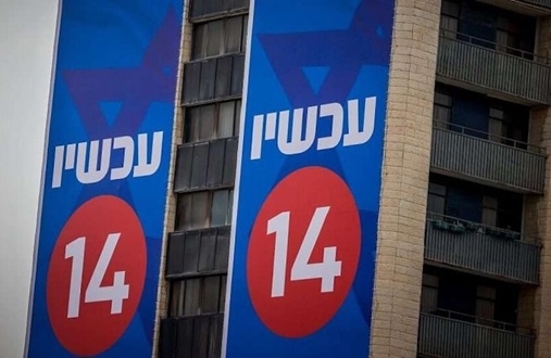 إيران تصدر تحذيرا لإخلاء مقر القناة "14" العبرية في تل أبيب