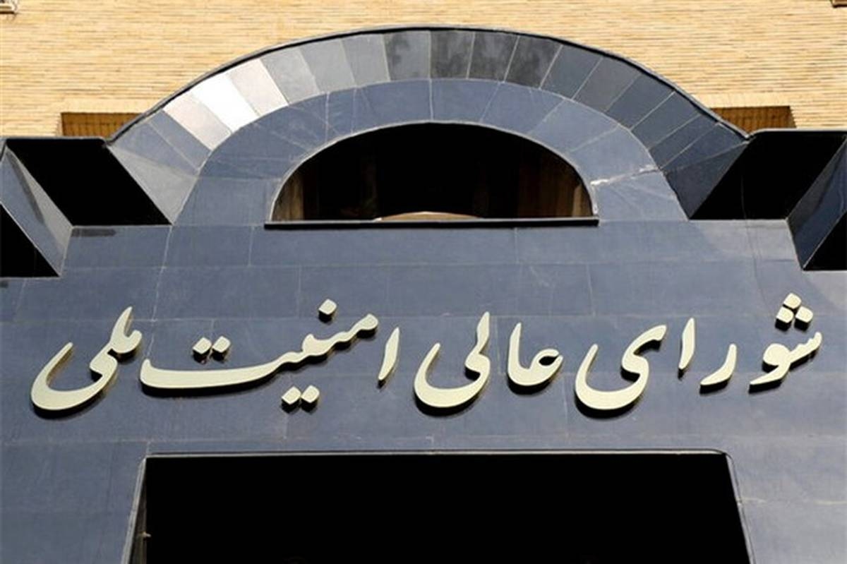 المجلس القومي الإيراني: أجبرنا إسرائيل على الندم والاعتراف بالهزيمة بوقف عدوانها