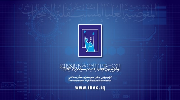 تشكيل لجان رصد إعلامي لمتابعة المخالفات الدعائية والانتخابية